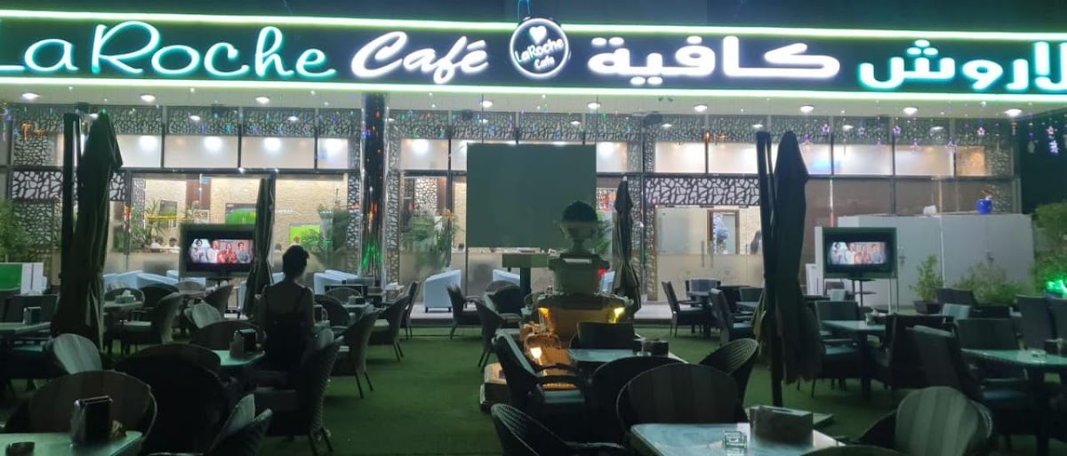لاروش كافيه Laroche Cafe