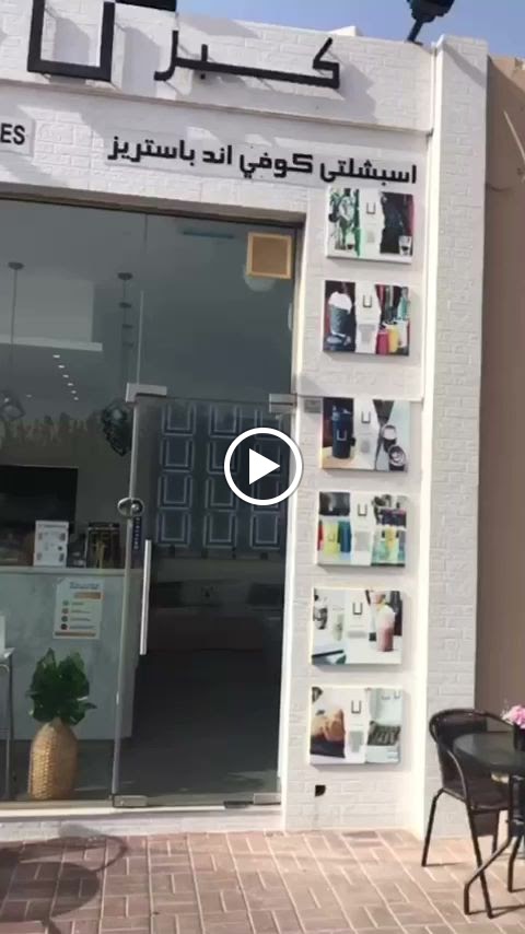 cupz cafe & pastries