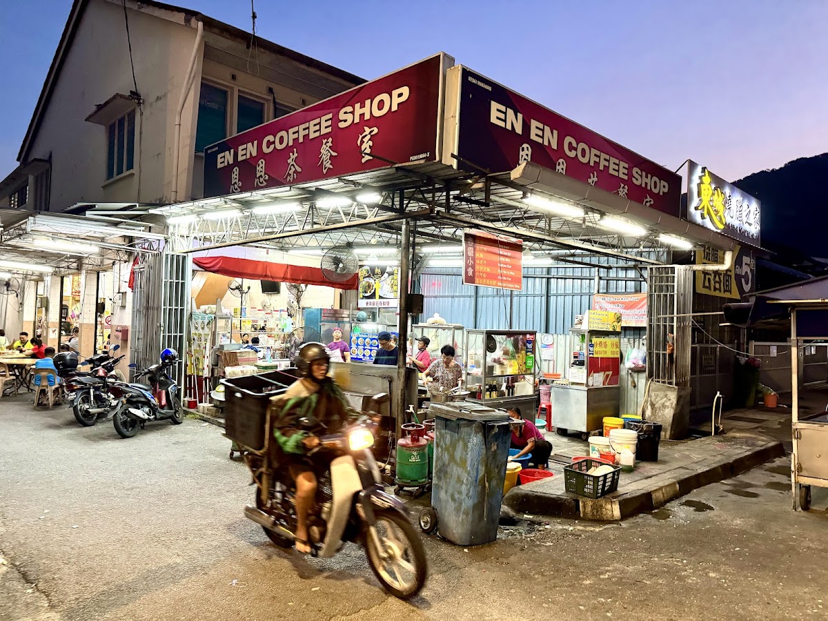 En En Coffee Shop