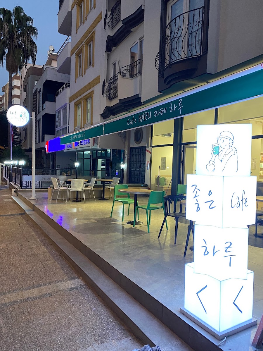 Cafe HARU