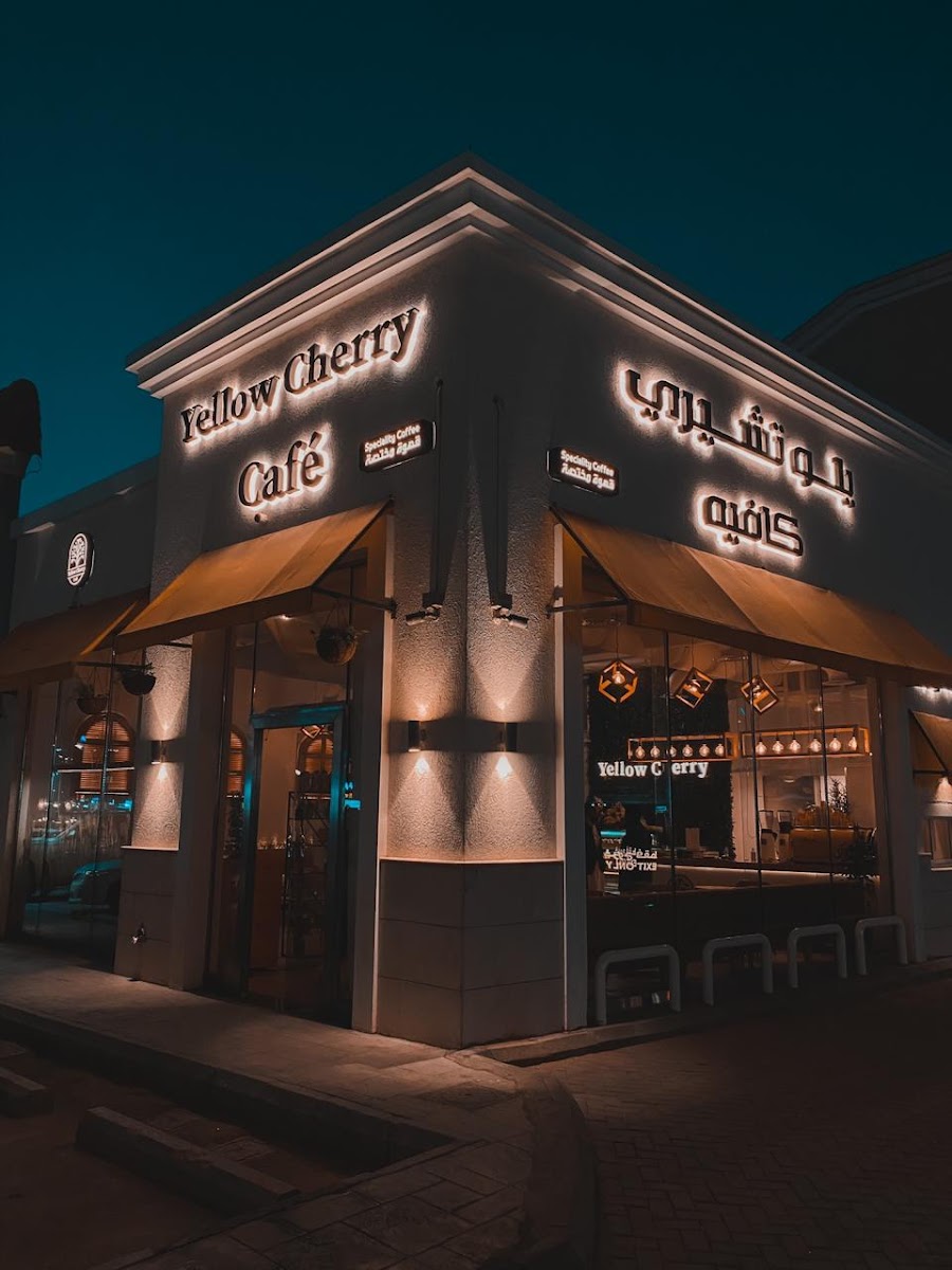 يلو تشيري كافيه Yellow cherry cafe