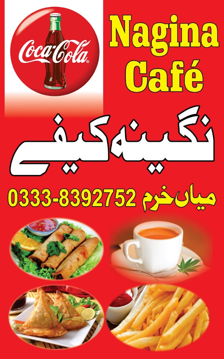 Nagina Cafe - 5