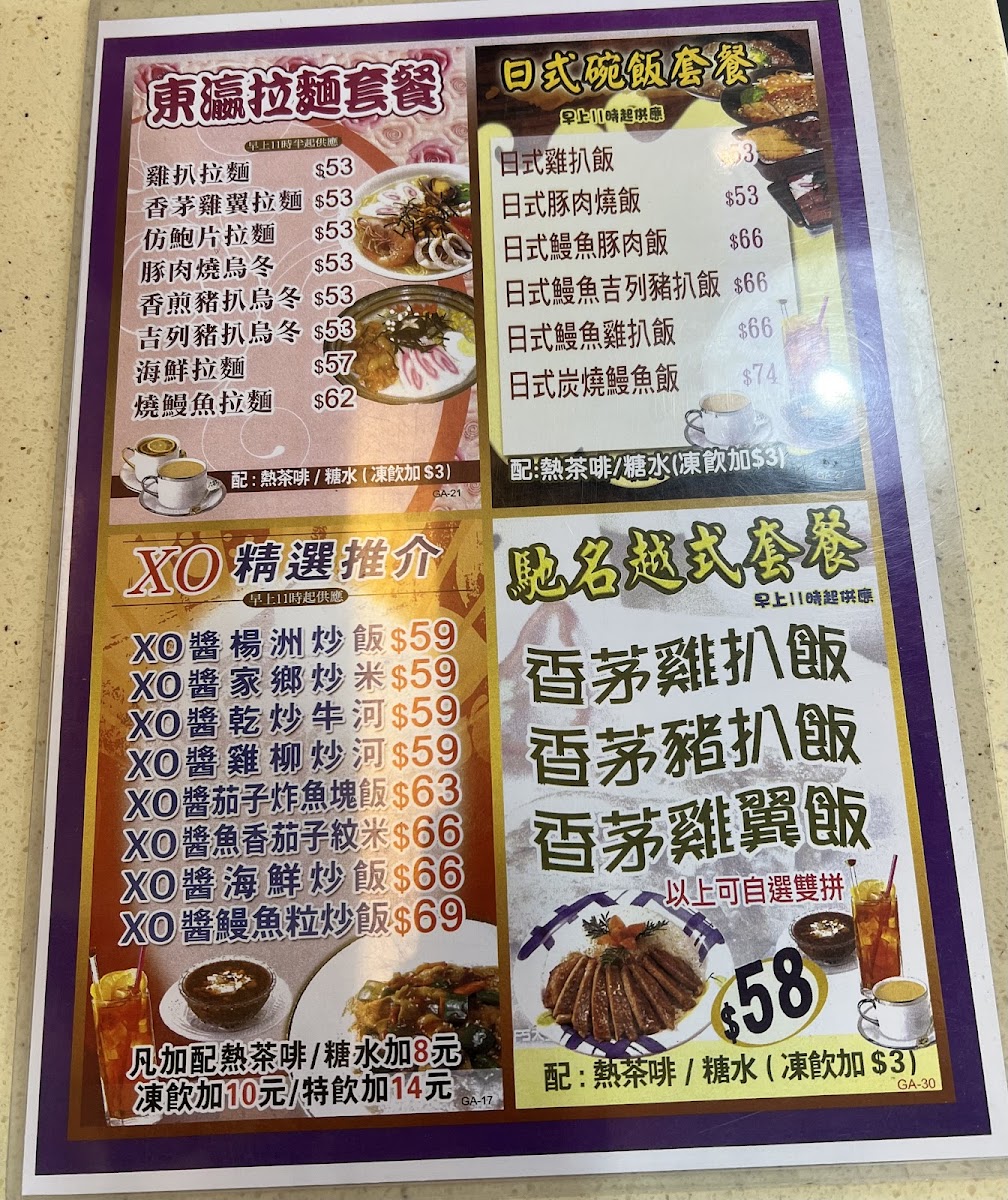 Kitchen Man Restaurant - 1