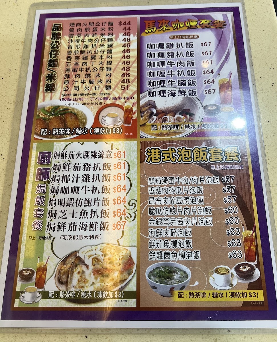 Kitchen Man Restaurant - 2