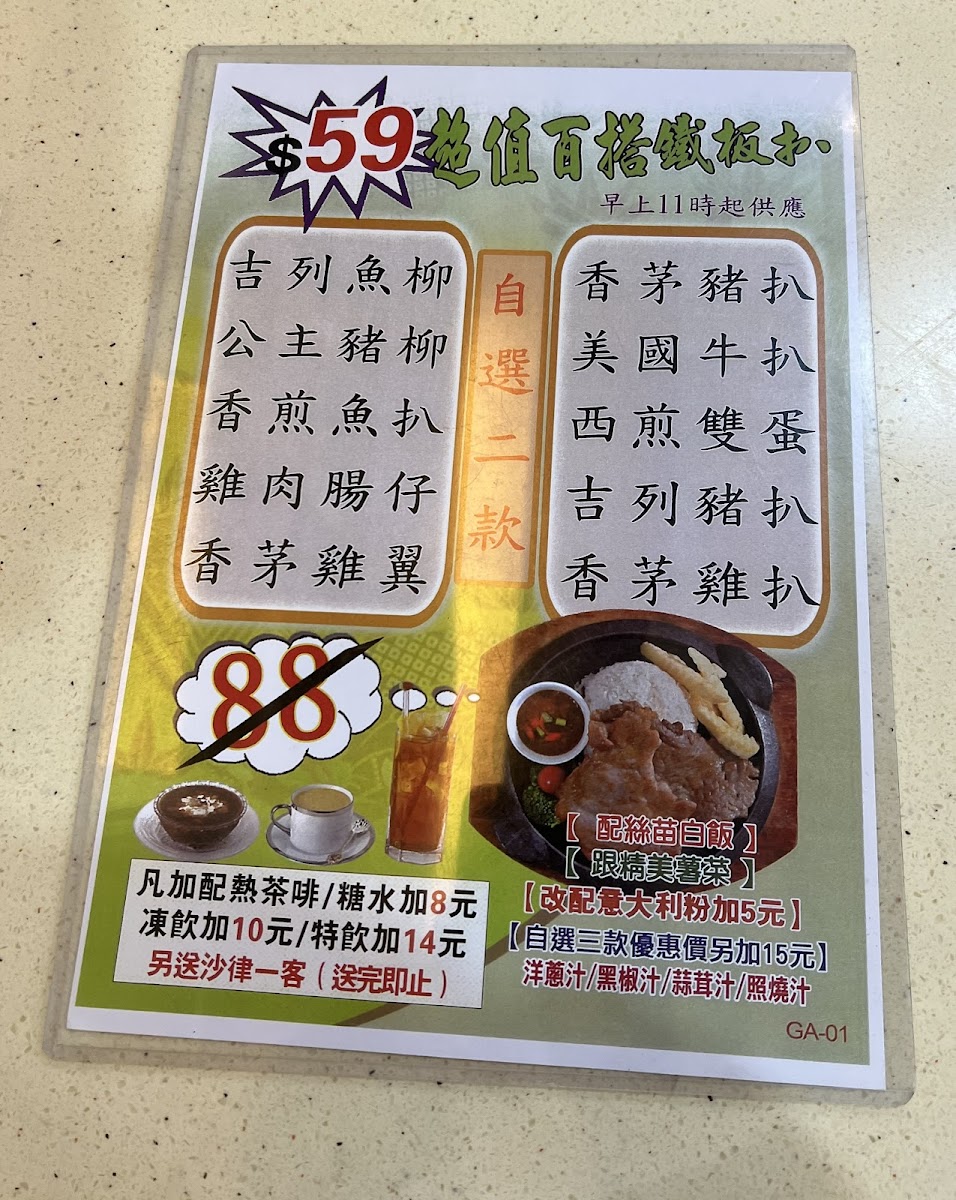 Kitchen Man Restaurant - 6