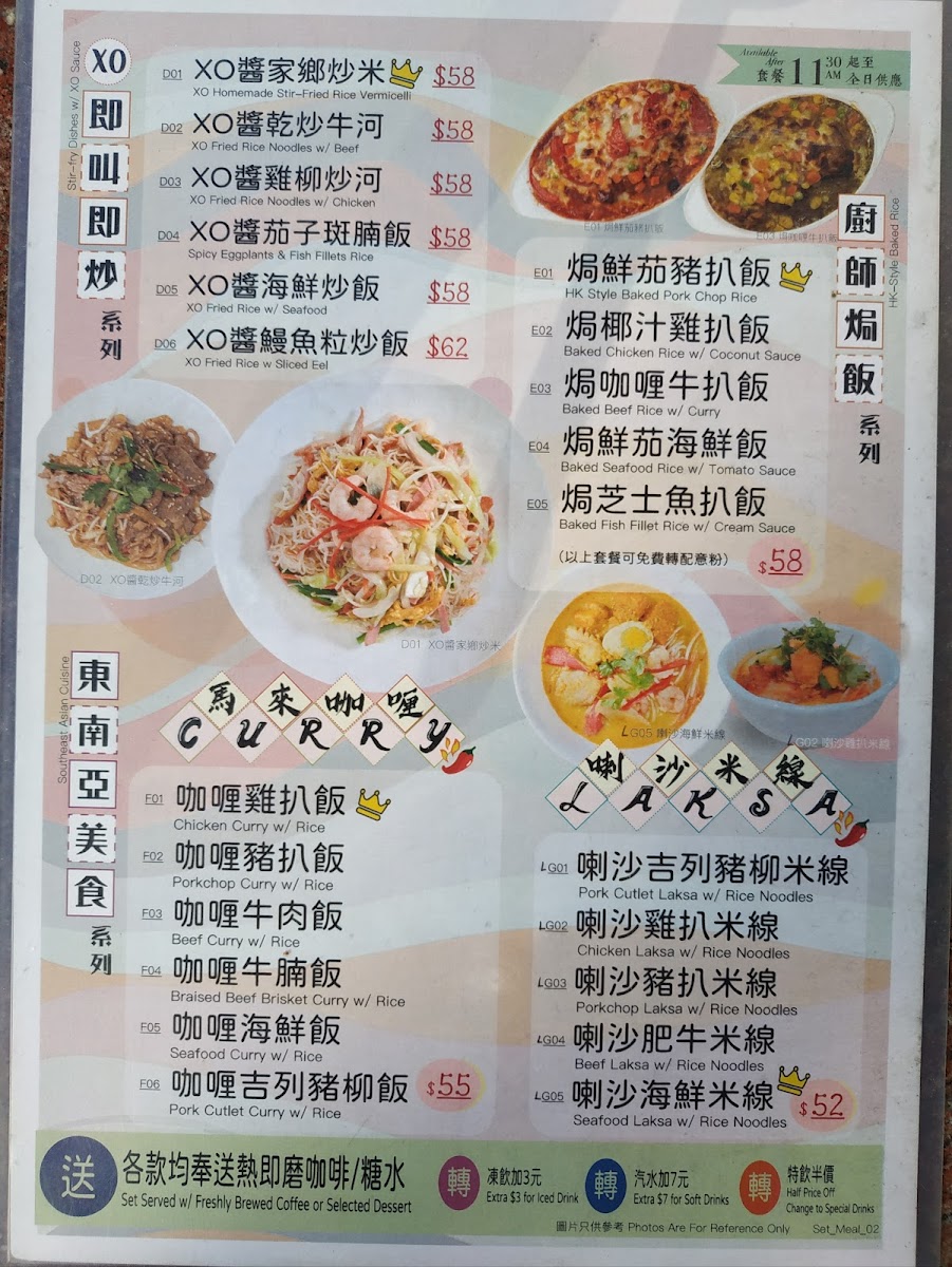 Kitchen Man Restaurant - 8