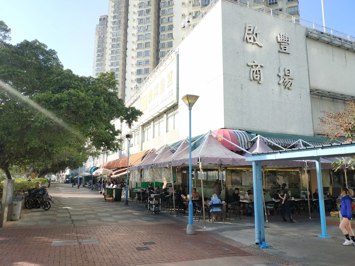 Kitchen Man Restaurant - 3