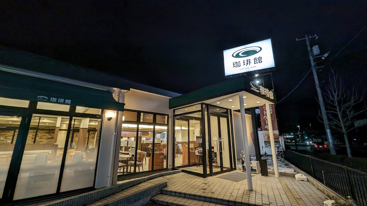 KOːHIːKAN Higashihiroshima