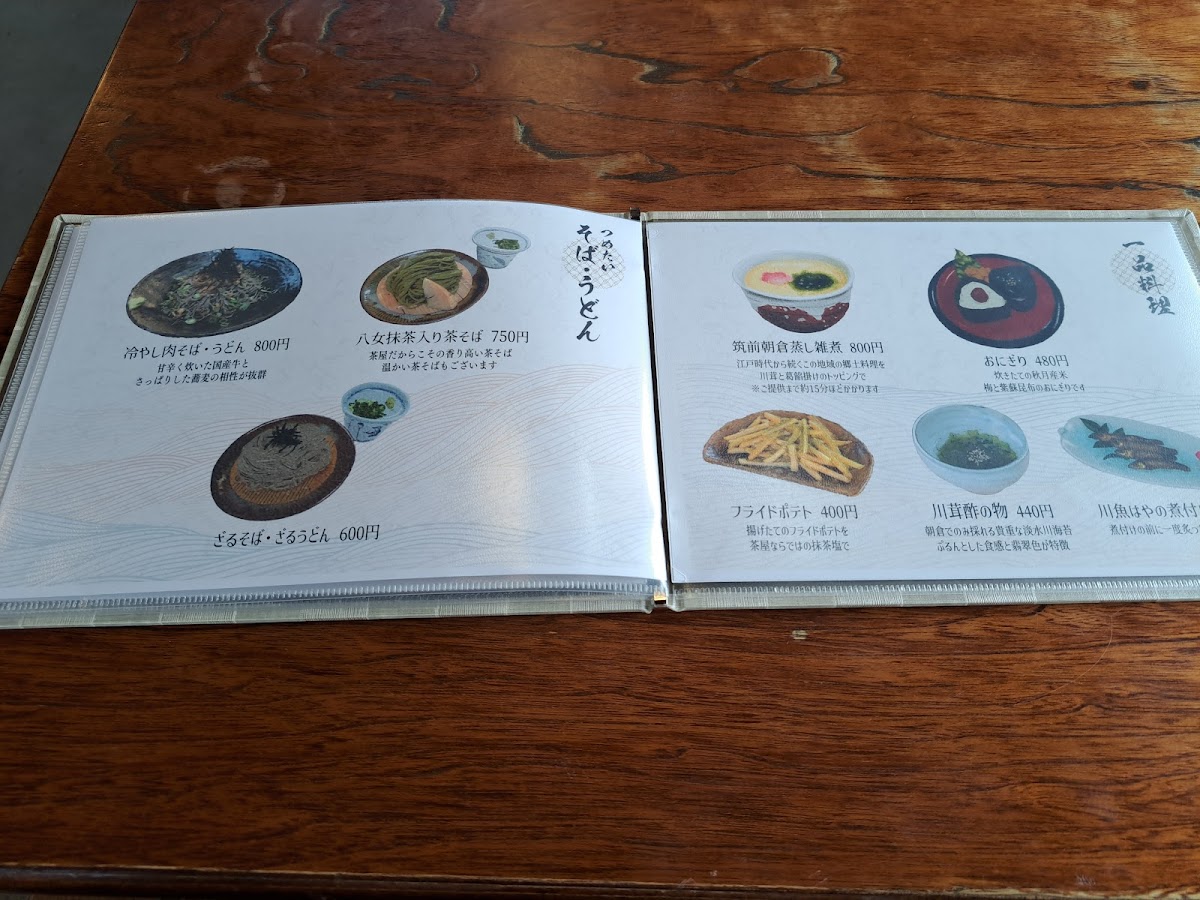 Kuromon Teahouse - 8