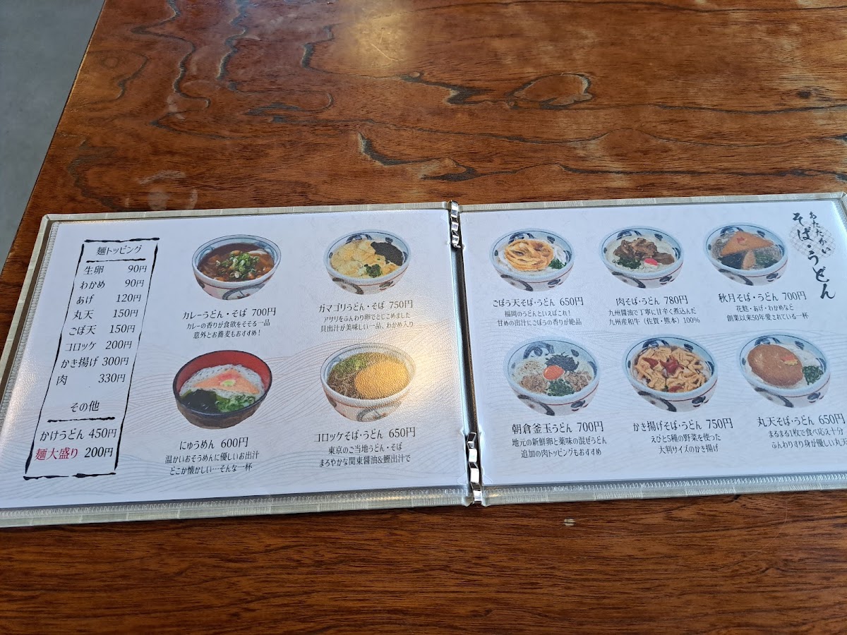 Kuromon Teahouse - 9