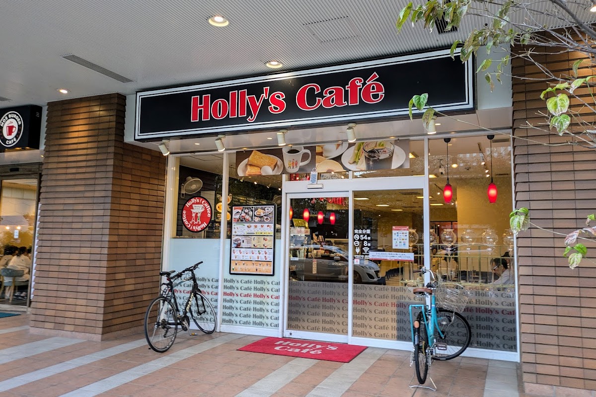 Holly’s Café - Nijo Station
