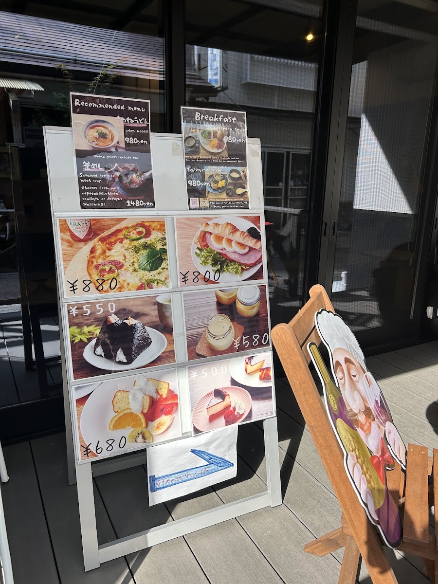 Suzumeno kakurenbo - 1