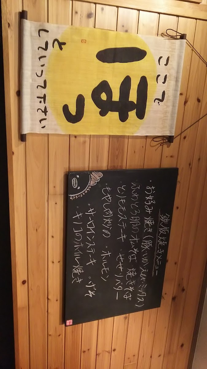 Suzumeno kakurenbo - 10