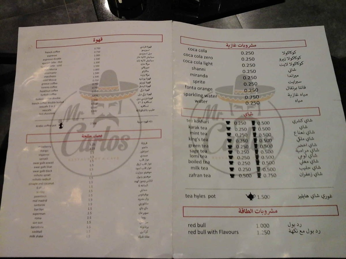 Lusail cafe & restaurant مطعم ومقهى لوسيل - 1