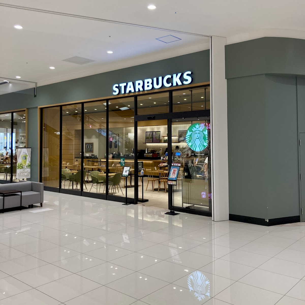 Starbucks Coffee - Aeon Mall Shin-Rifu South Building 1F