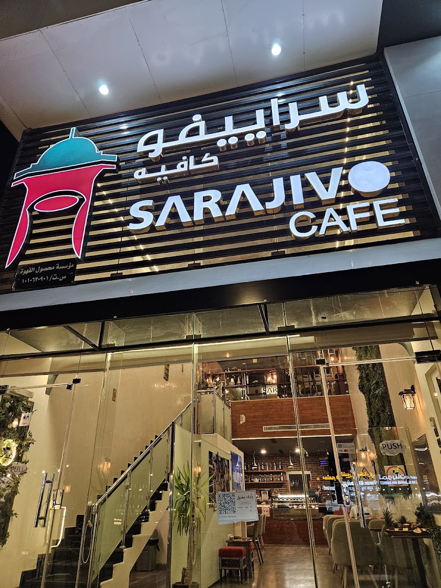 Sarajivo Cafe