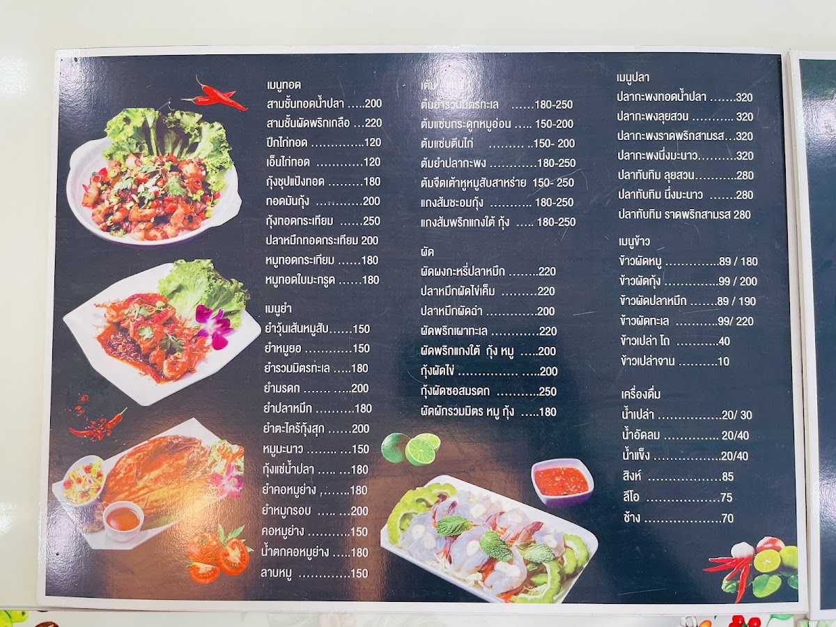 Moradok Cafe มรดกคาเฟ่ สระบุรี - 3