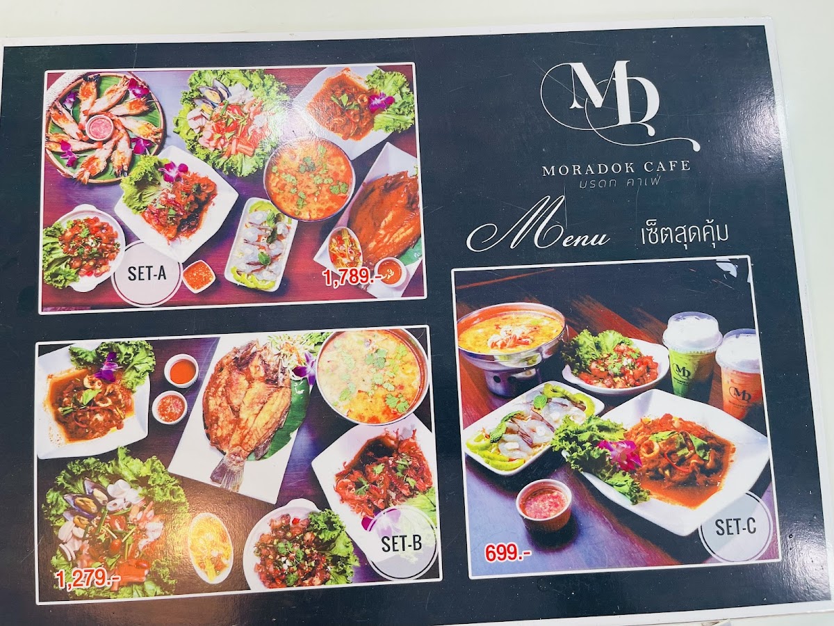 Moradok Cafe มรดกคาเฟ่ สระบุรี - 4