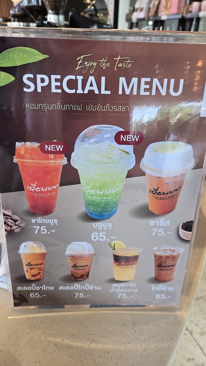 Cheinna Cafe : เฉี่ยนหนา - 6