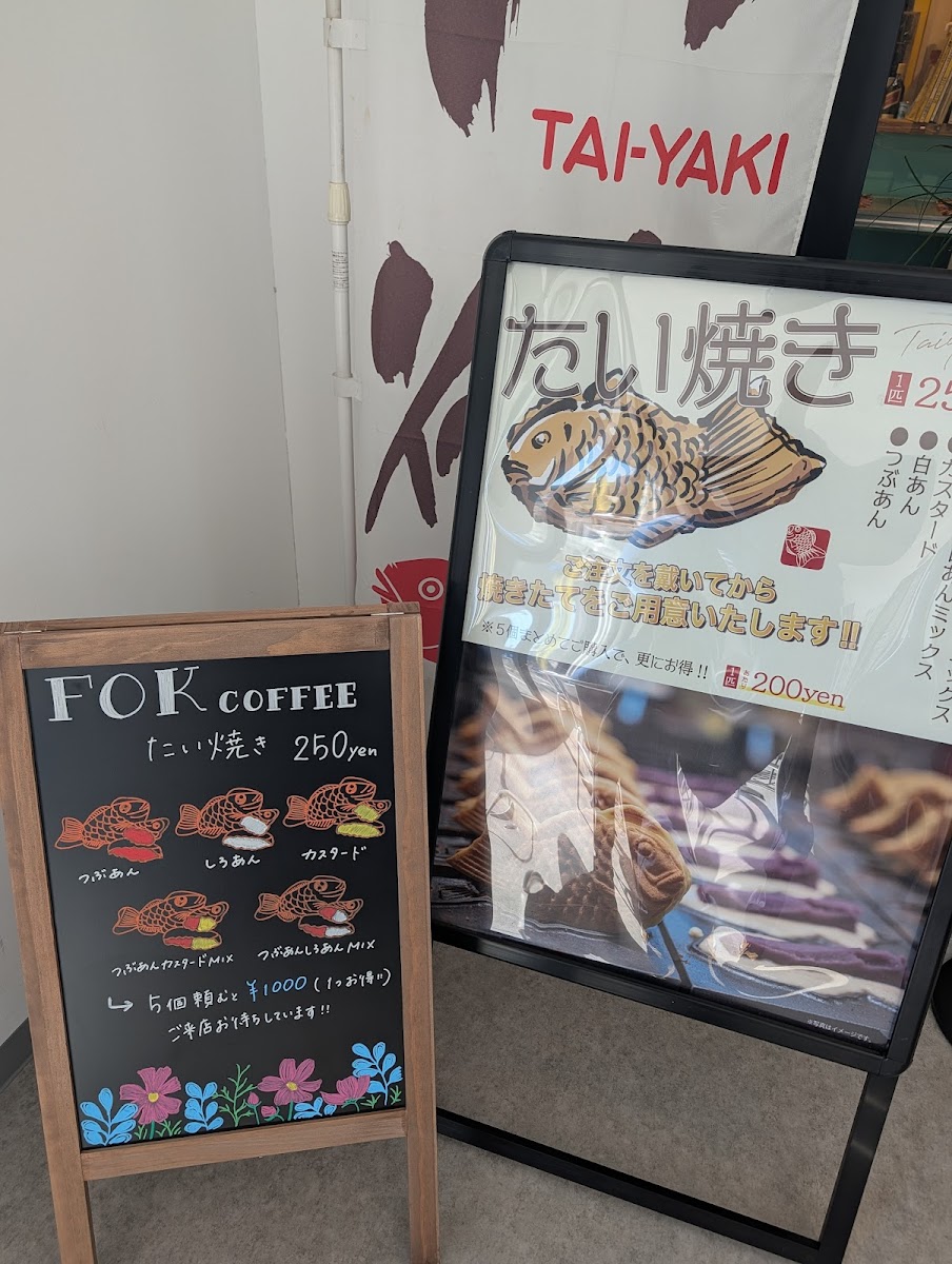KOJIMA FOK COFFEE(児島フォークコーヒー店) - 4
