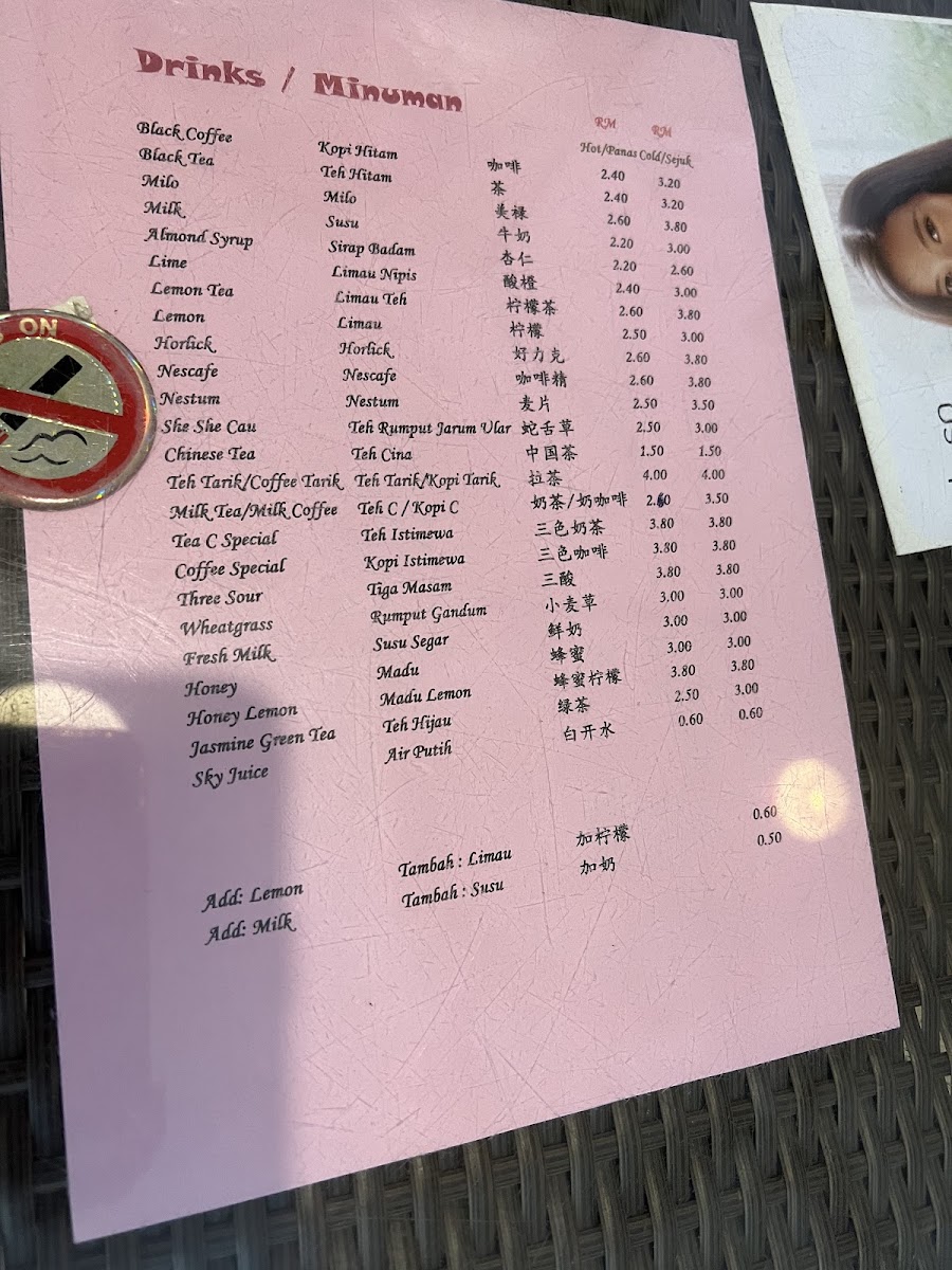 New Sau Pau Cafe - 1