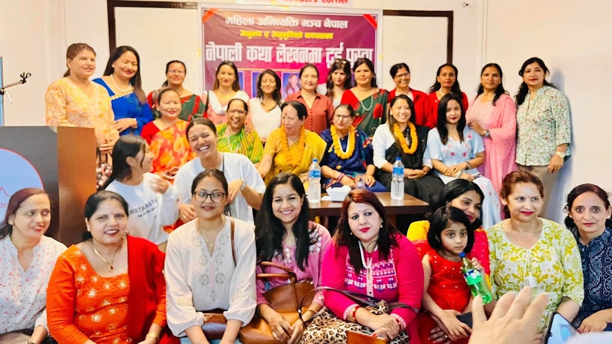 Himalayan Readers' Corner - 4