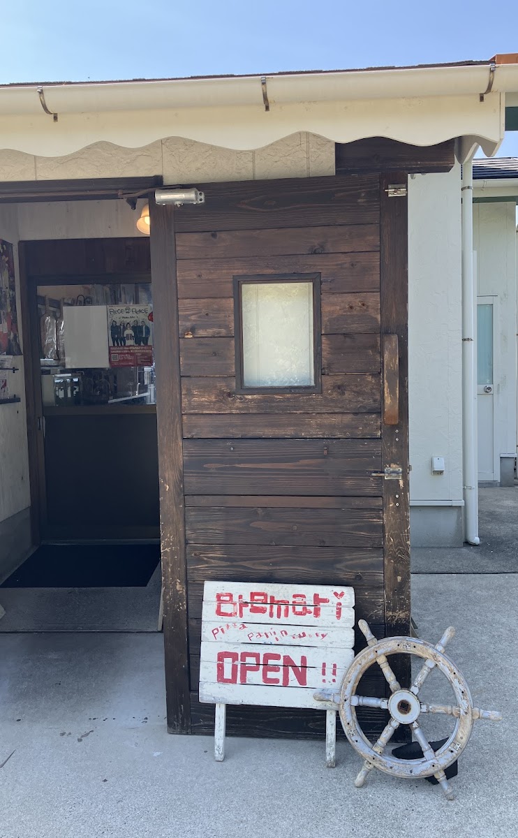 Bremari (フレマリー)