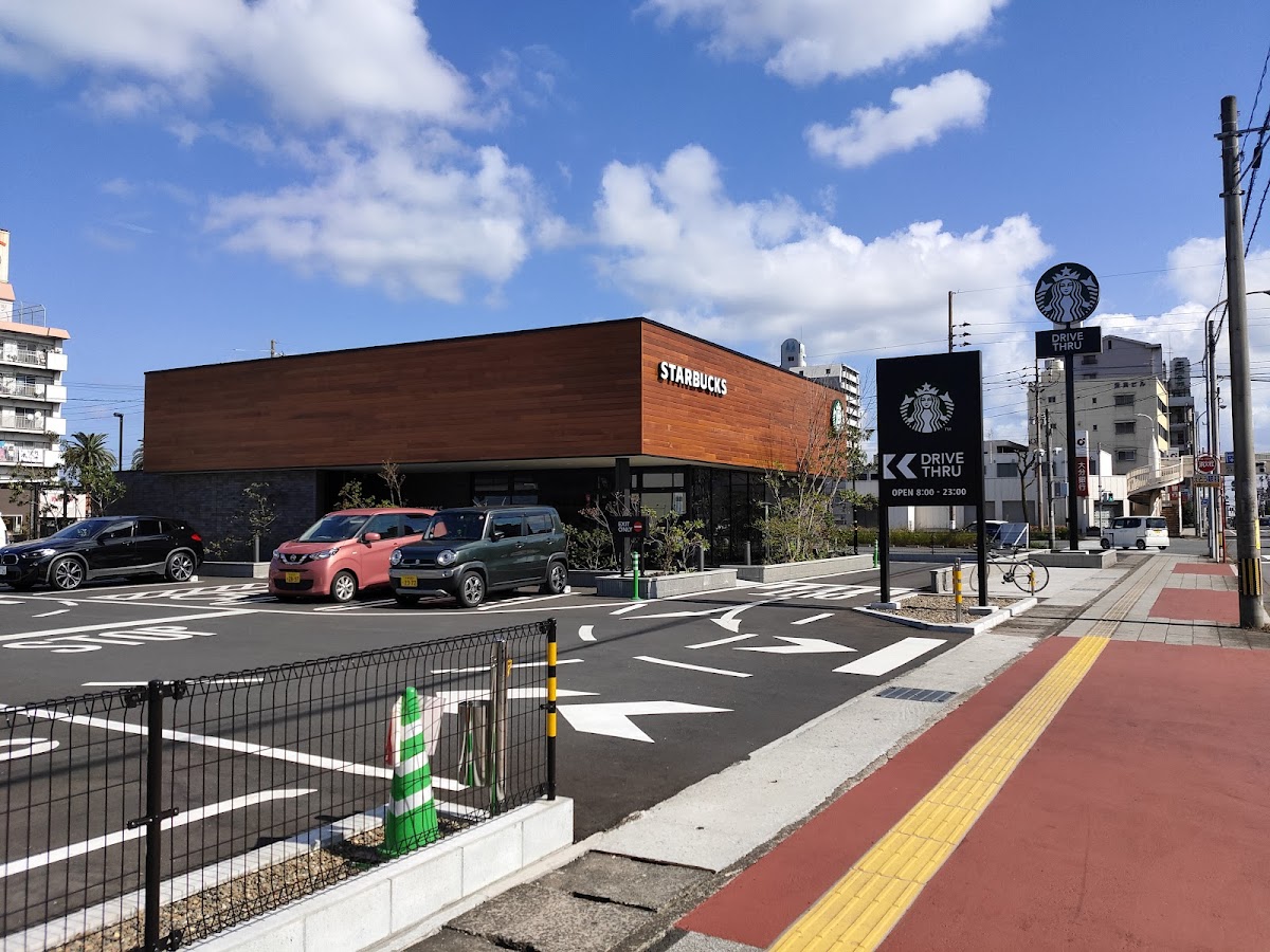 Starbucks Coffee - Oita Takajo