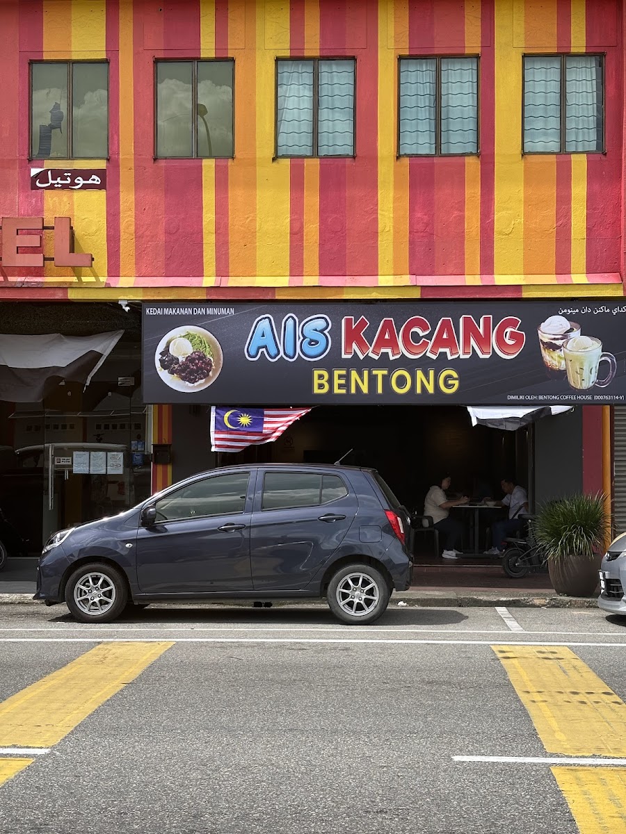 Bentong Coffee House