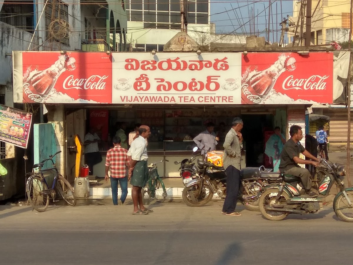 Vijayawada Tea Center