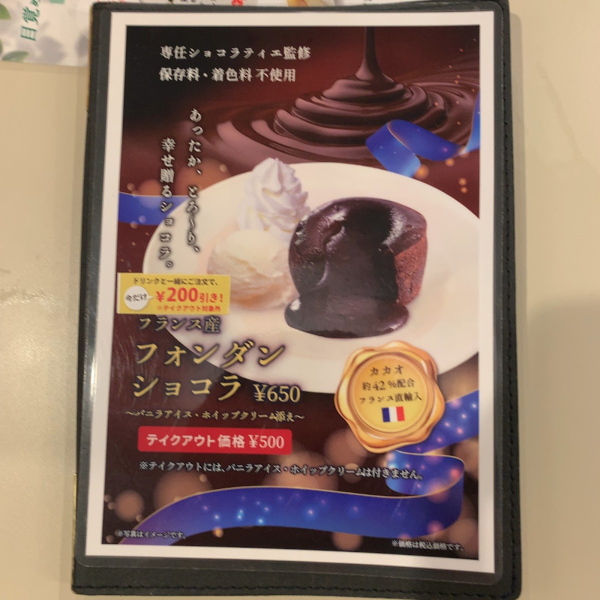 Renoir Shinjuku Minamiguchi Koshu-kaido - 10