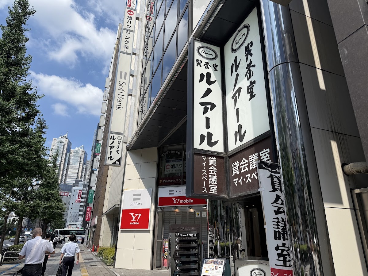 Renoir Shinjuku Minamiguchi Koshu-kaido - 3