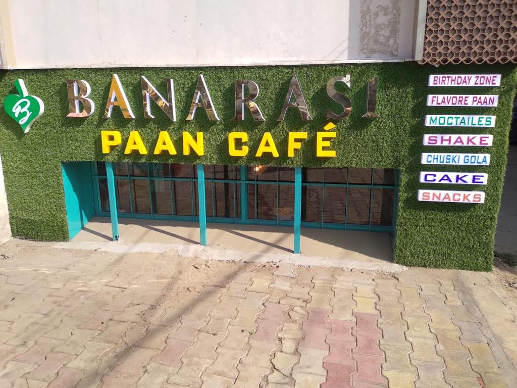 Banarasi Paan Cafe