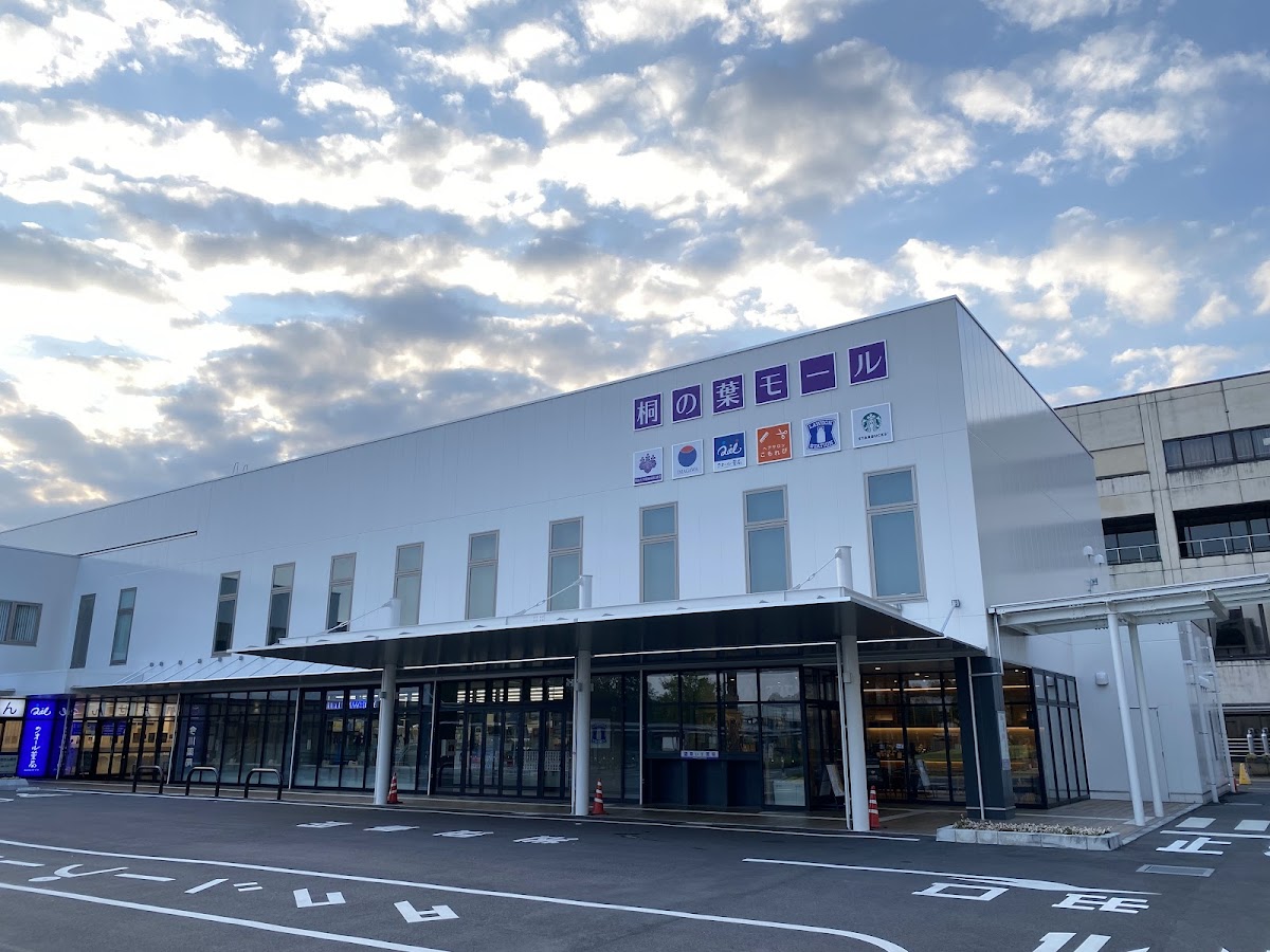 Starbucks Coffee - University of Tsukuba Hospital