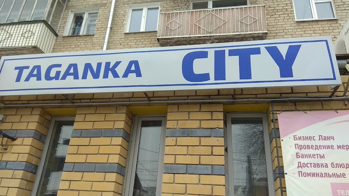 Taganka-City