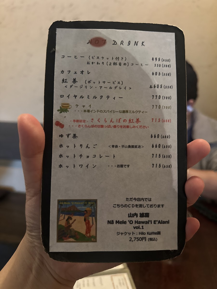 Shima Cafe Enomaru - 2