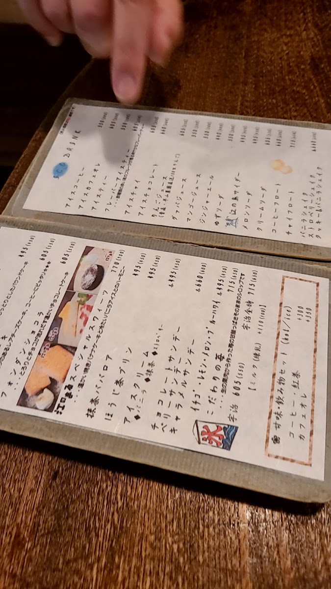 Shima Cafe Enomaru - 6