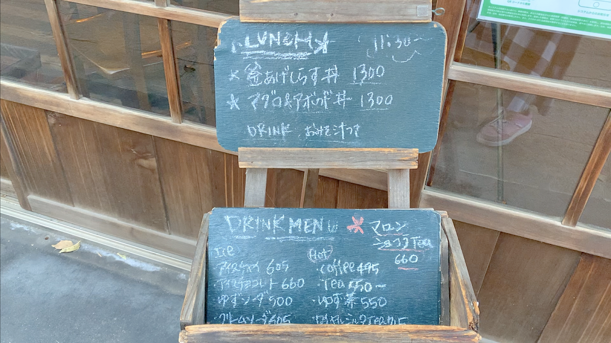 Shima Cafe Enomaru - 7