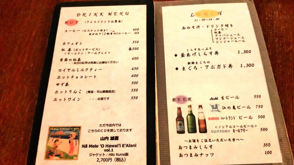 Shima Cafe Enomaru - 9