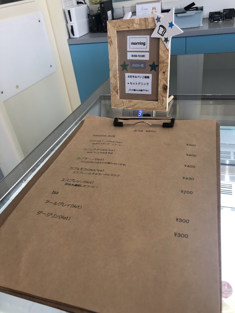 coffee HYGGE montblanc1955 - 2