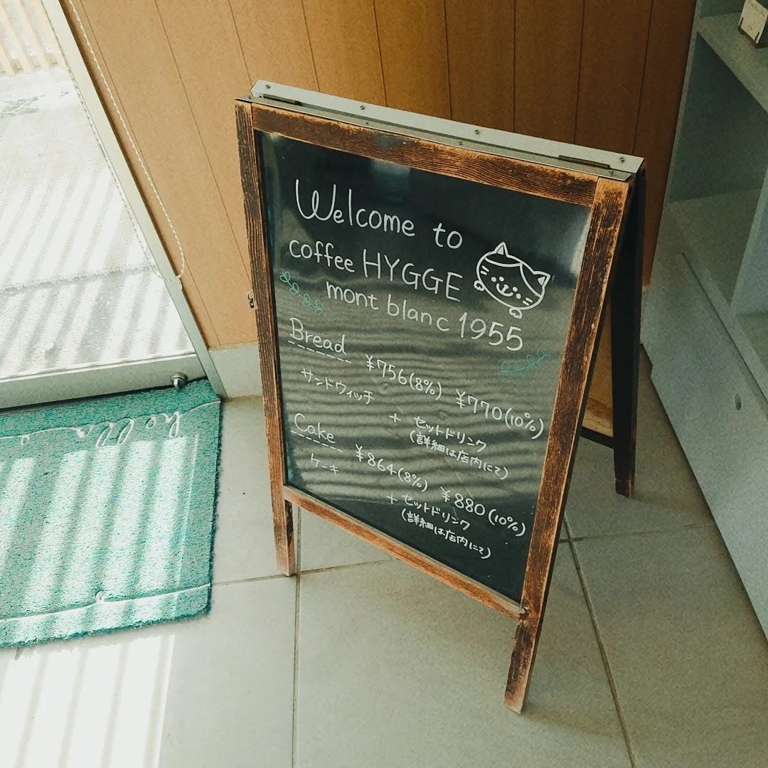 coffee HYGGE montblanc1955 - 3