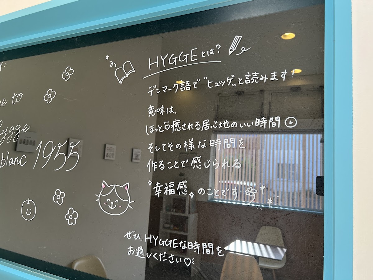 coffee HYGGE montblanc1955 - 7