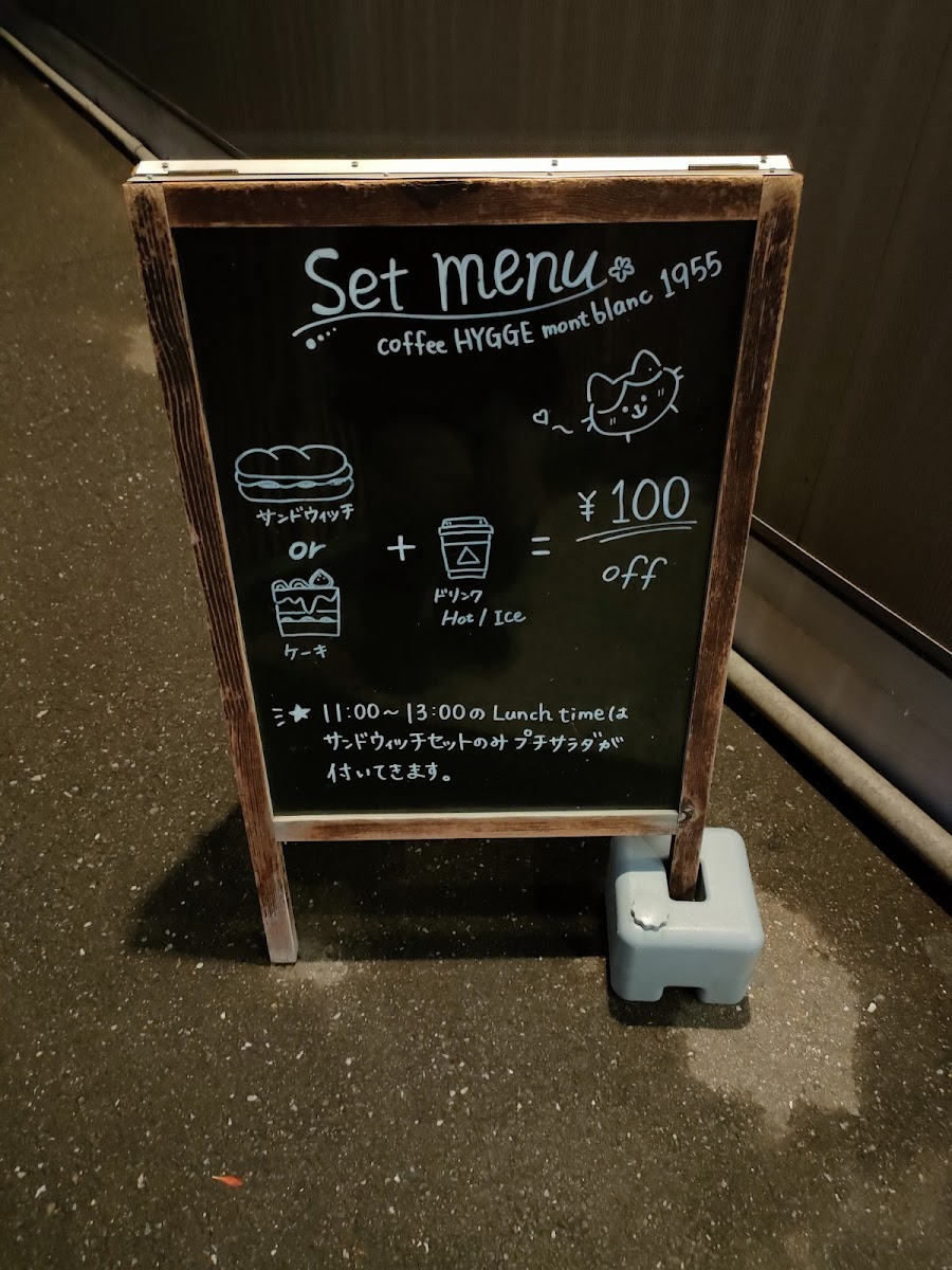 coffee HYGGE montblanc1955 - 8