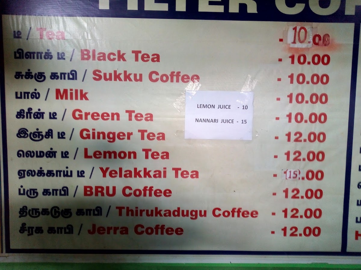 Filter Coffee Point - 3