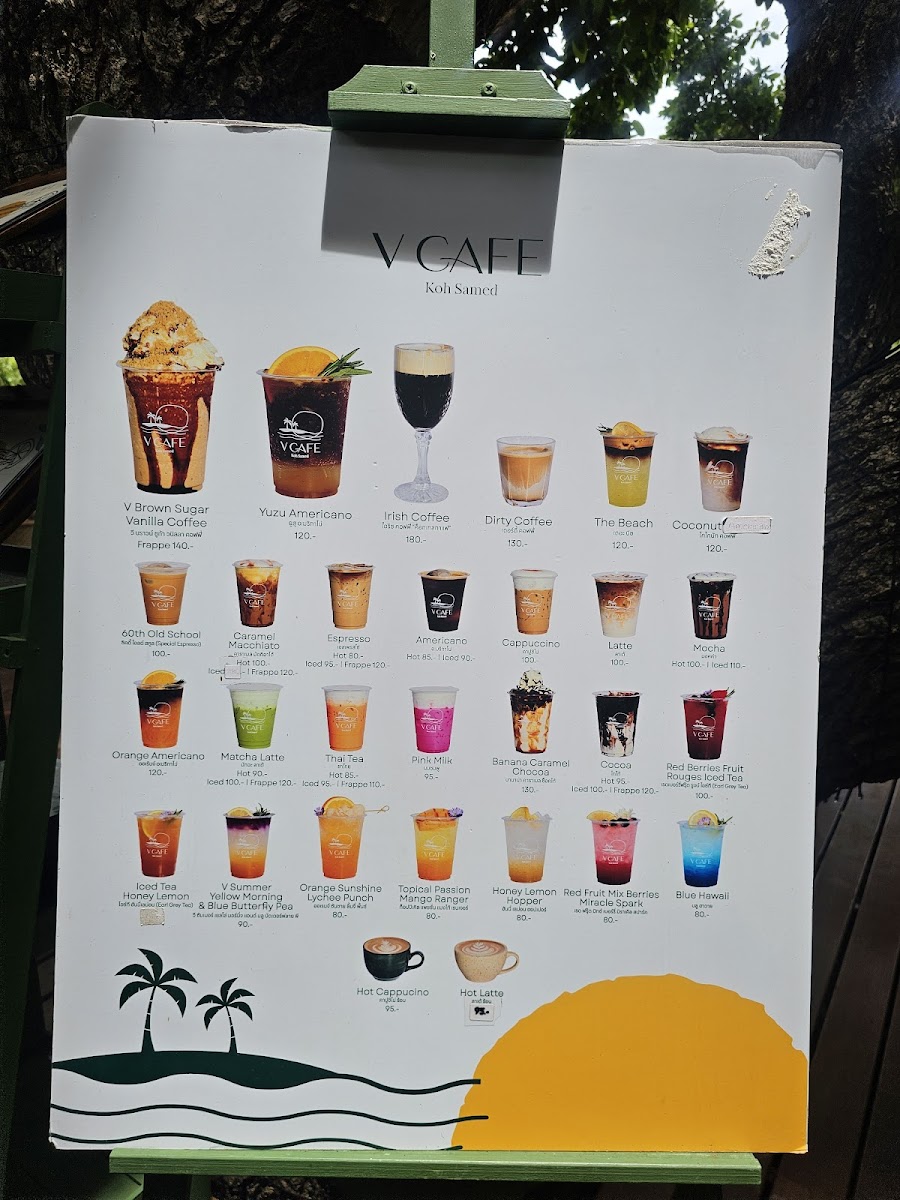 V Cafe Koh Samed - 1
