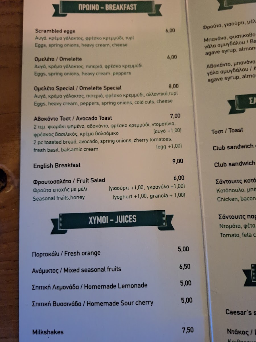 The Akrobat - the Art of Street Food - 3