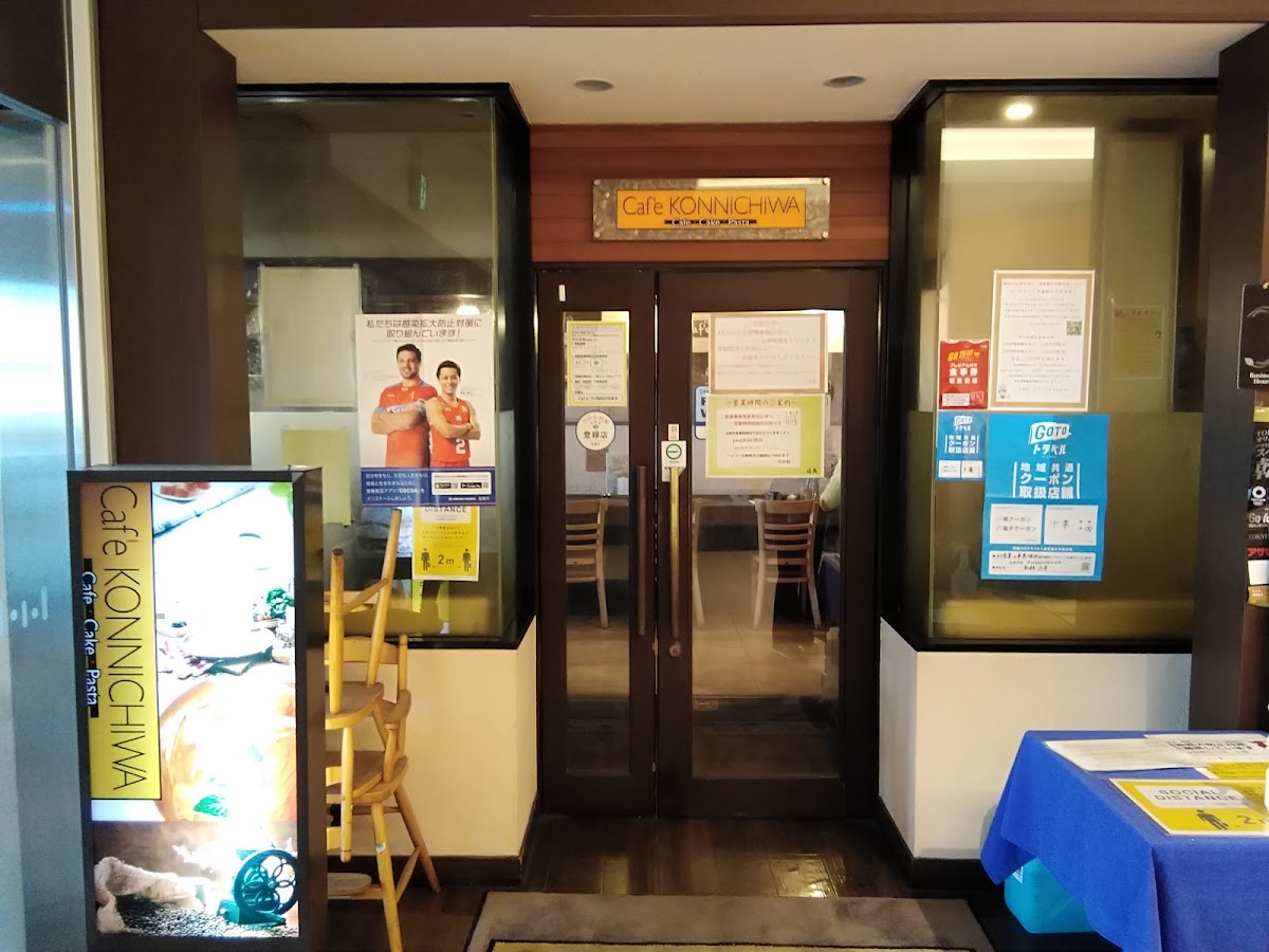 Cafe KONNICHIWA ららほーとTOKYO-BAY店