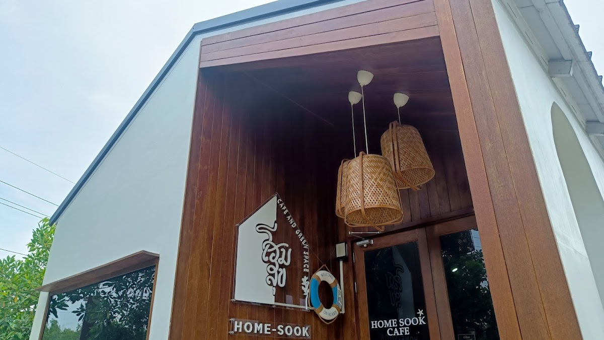 โฮมสุขคาเฟ่ - Homesookcafe
