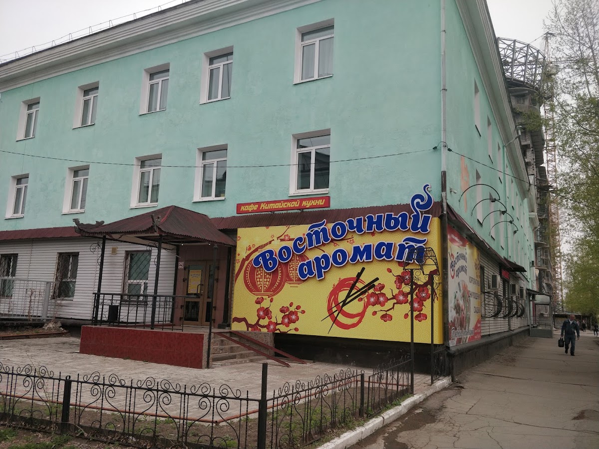 Vostochnyy Aromat, Kafe