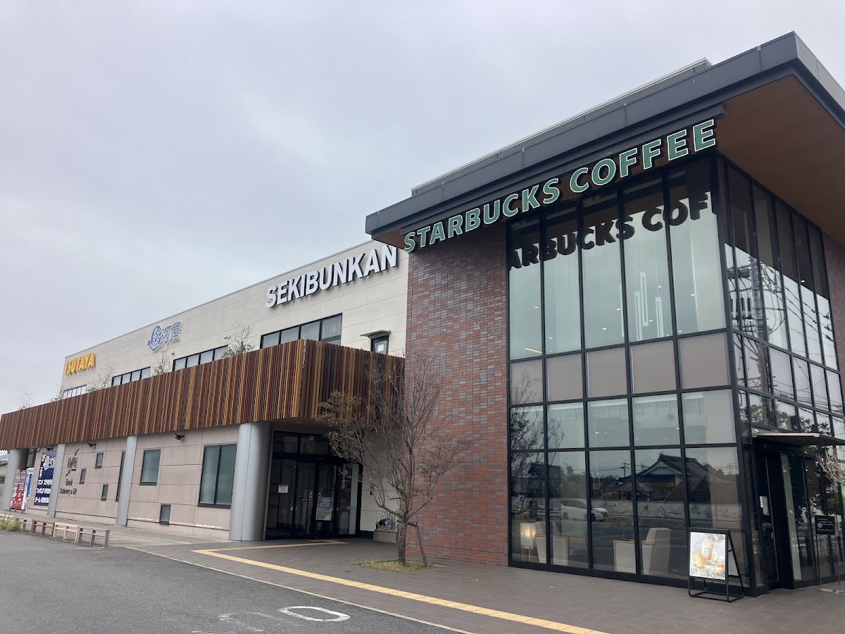 Starbucks Coffee - Saga University Street